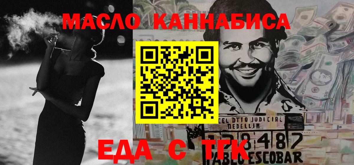 Canna-Cookies марихуана  Вход с VPN  Великие Луки 