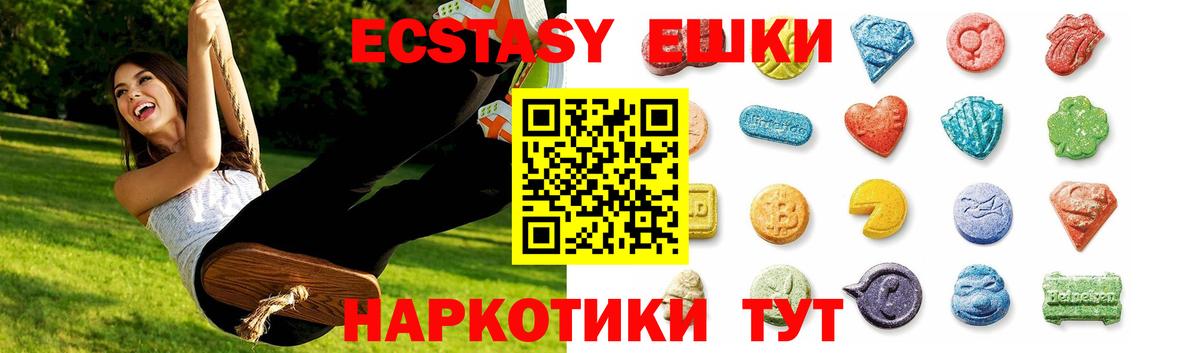 ЭКСТАЗИ TESLA  Вход с VPN  Великие Луки 