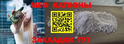 меф VHQ Гусиноозёрск