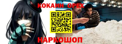 меф VHQ Гусиноозёрск