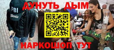 меф VHQ Гусиноозёрск