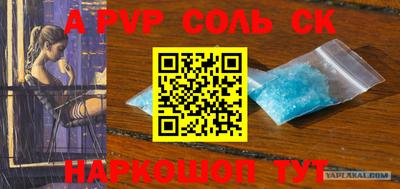 меф VHQ Гусиноозёрск