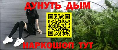 меф VHQ Гусиноозёрск