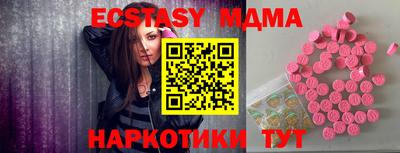 меф VHQ Гусиноозёрск