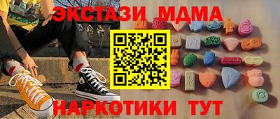 MDMA Premium VHQ Гусь-Хрустальный