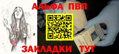 меф VHQ Гусиноозёрск