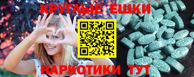 меф VHQ Гусиноозёрск
