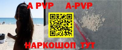 меф VHQ Гусиноозёрск