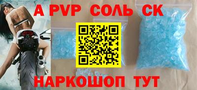 меф VHQ Гусиноозёрск