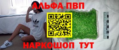 меф VHQ Гусиноозёрск