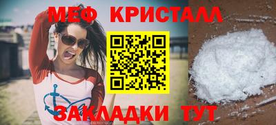 MDMA Premium VHQ Гусь-Хрустальный