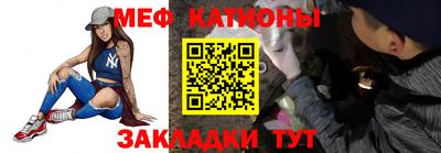 меф VHQ Гусиноозёрск