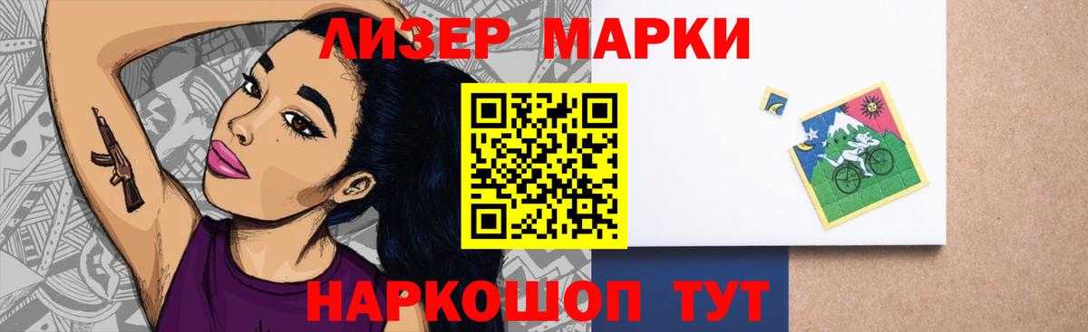 Лсд 25 экстази кислота  LSD-25 экстази ecstasy  Вход с VPN  LSD-25 экстази  Великие Луки 