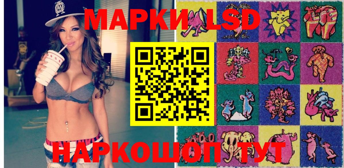 Марки N-bome 1,5мг  Вход с VPN  Великие Луки 