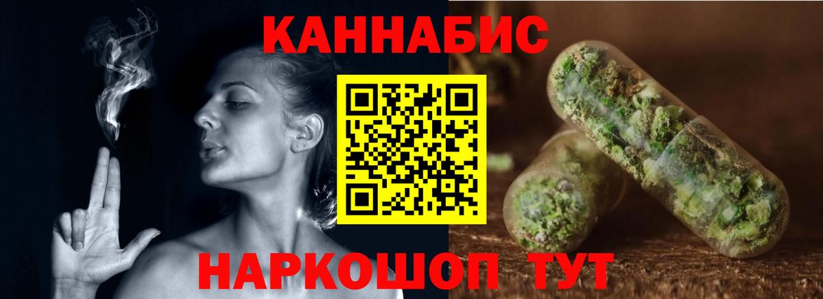 Шишки марихуана Bruce Banner  Марихуана VHQ  Бошки марихуана MAZAR  Вход с VPN  Великие Луки  Марихуана VHQ 