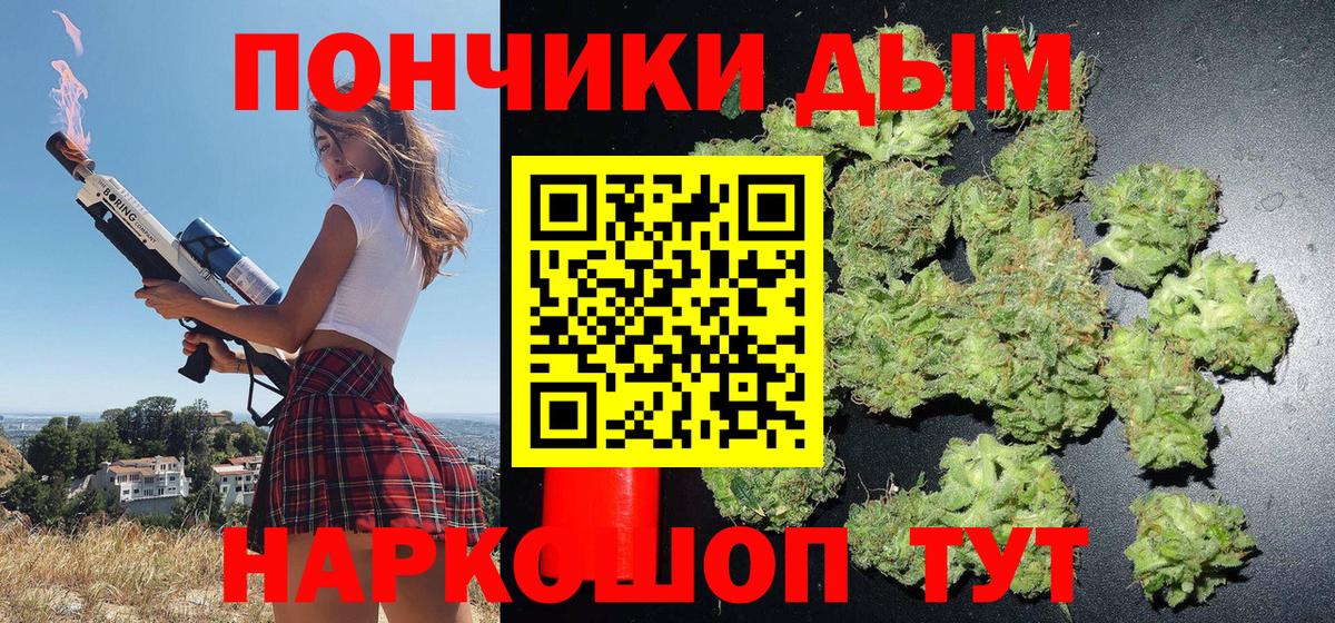 Канабис план Великие Луки